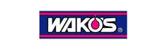 ワコーズ（WAKO'S）